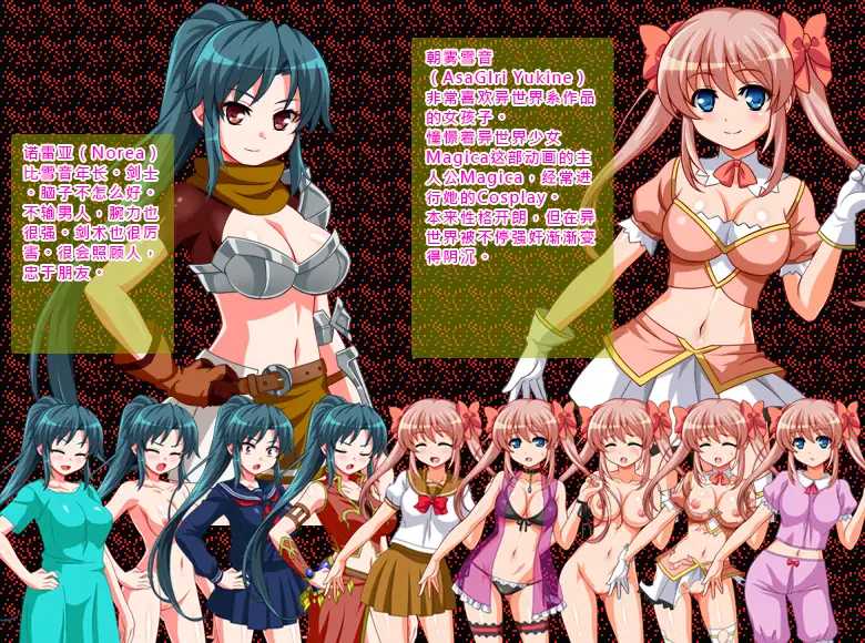 【DLsite/汉化/初体验/羞辱/强X/巨乳/爆乳/处女/多结局】Re;レ○プから始まる異世界生活～レ○プされたら犯される前の時点まで巻き戻って犯り直し!～ - Re:从强○开始的异世界生活～被强○后回到被侵犯前的时刻重新再来！～【RJ185125/社团名：スタジオねこキック 】-第9张图片-萌站