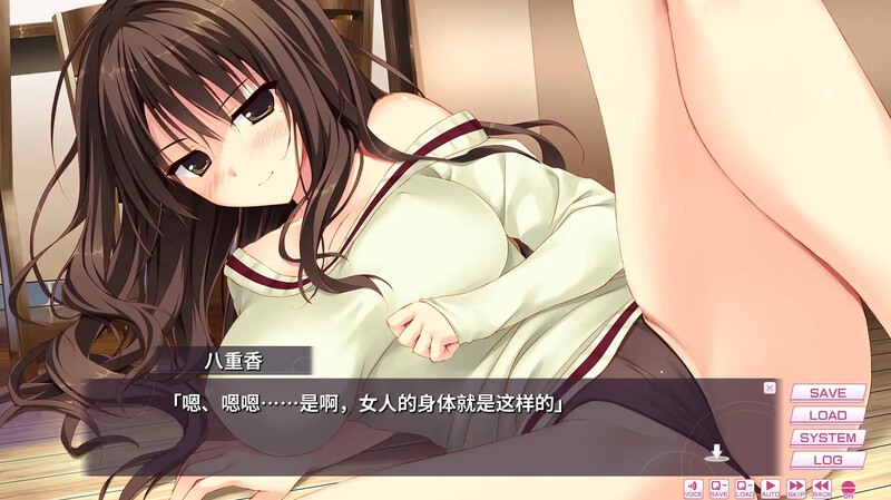 [日式ADV] 学校的圣域 My Academys Special Place STEAM官中步兵版 [2.0G]