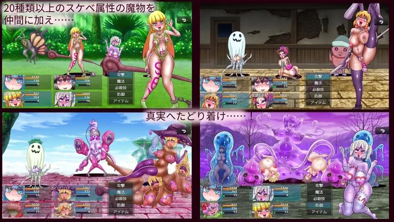 [日式RPG/恶堕] 阿嘿颜之森～Forest of Ahheee!!～ アヘ顔の森～Forest of Ahheee!!～ V1.02 机翻版 [1.60G]