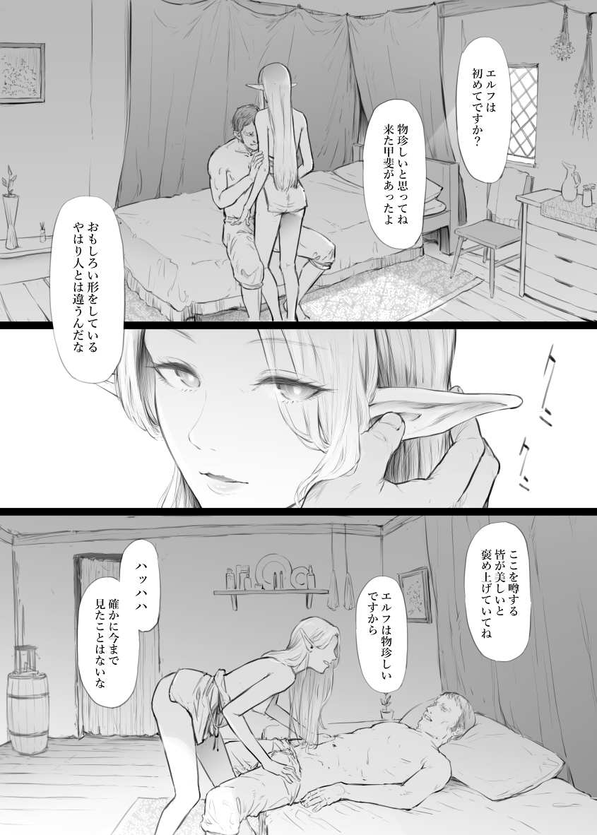 史鬼匠人合集-第29张图片-萌站
