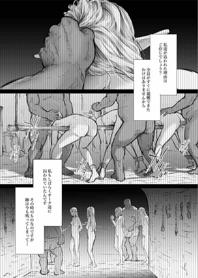 史鬼匠人合集-第34张图片-萌站
