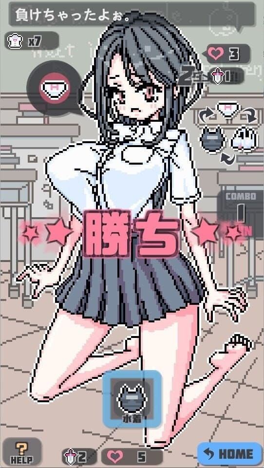 [色气像素动态][发情堕落JK]点阵胖次拳 ぱんつけんドット  [73M]-第5张图片-萌站