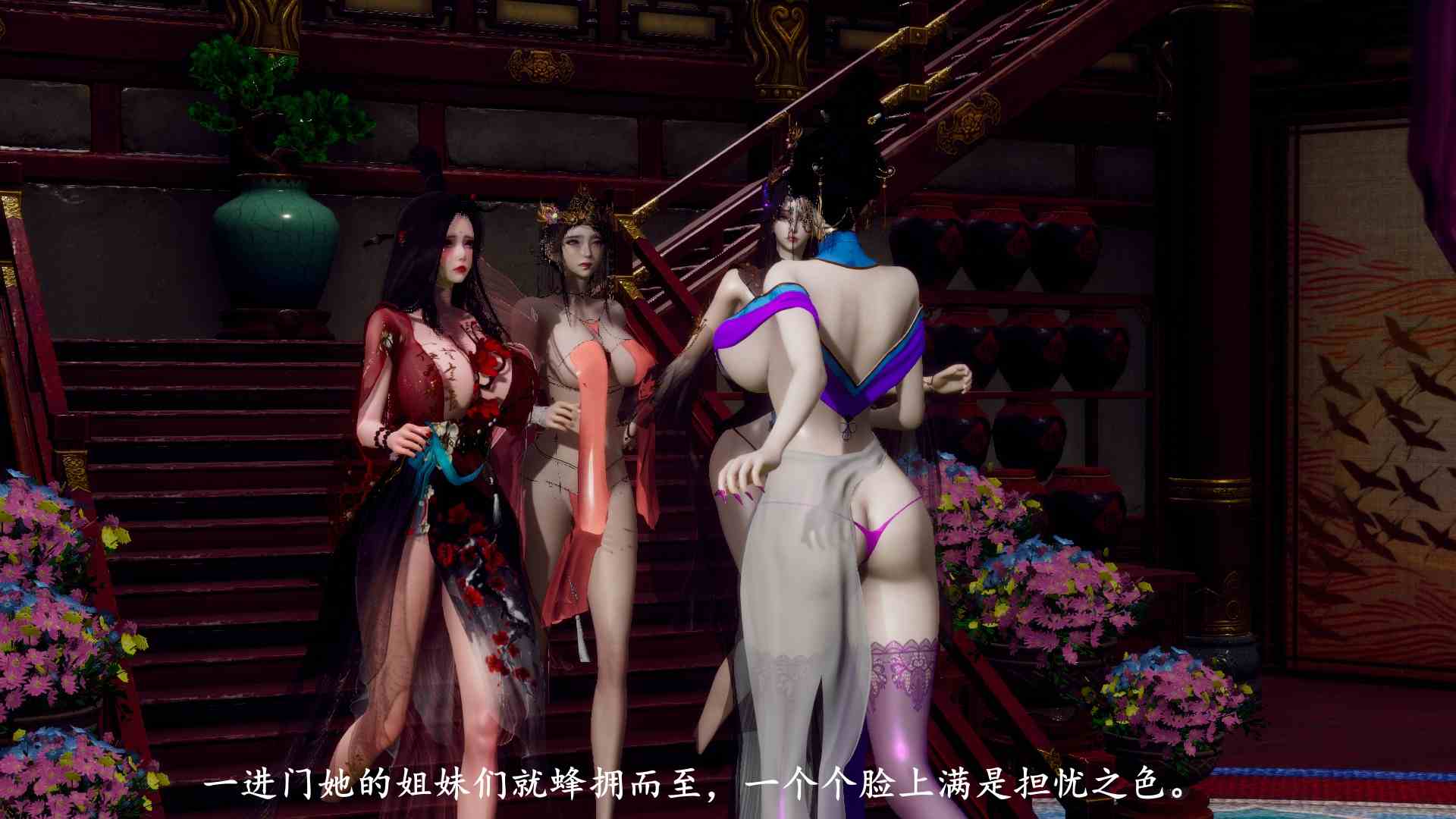 阴阳神女路第一章-第8张图片-萌站