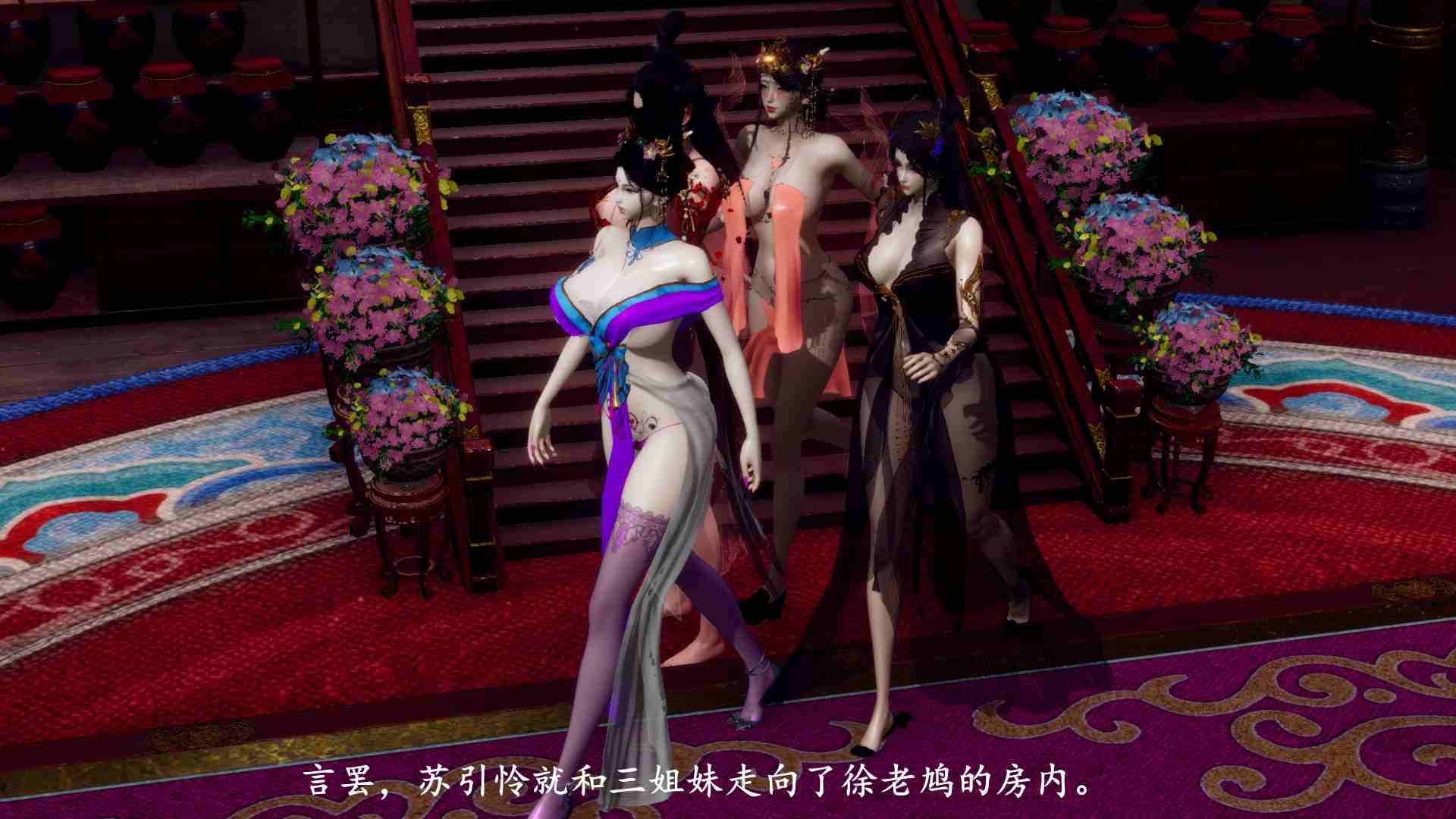 阴阳神女路第一章-第9张图片-萌站