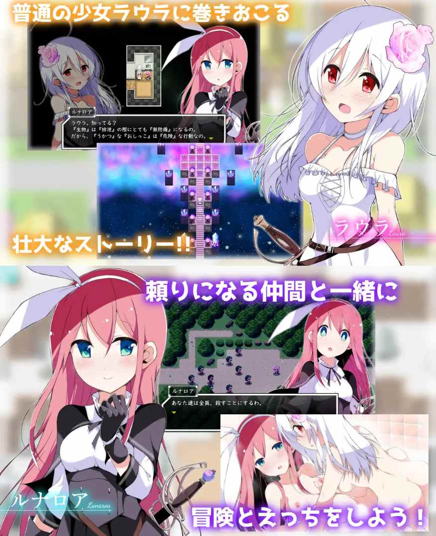【PC/今日发售+存档/精品RPG/百合/群交/无码】零月的拉芙拉v1.10【共2.5GB】【官方中文】【原名：零月のラウラ/Laura of Reigetsu】【2025年06月07日 STEAM发售】-第3张图片-萌站