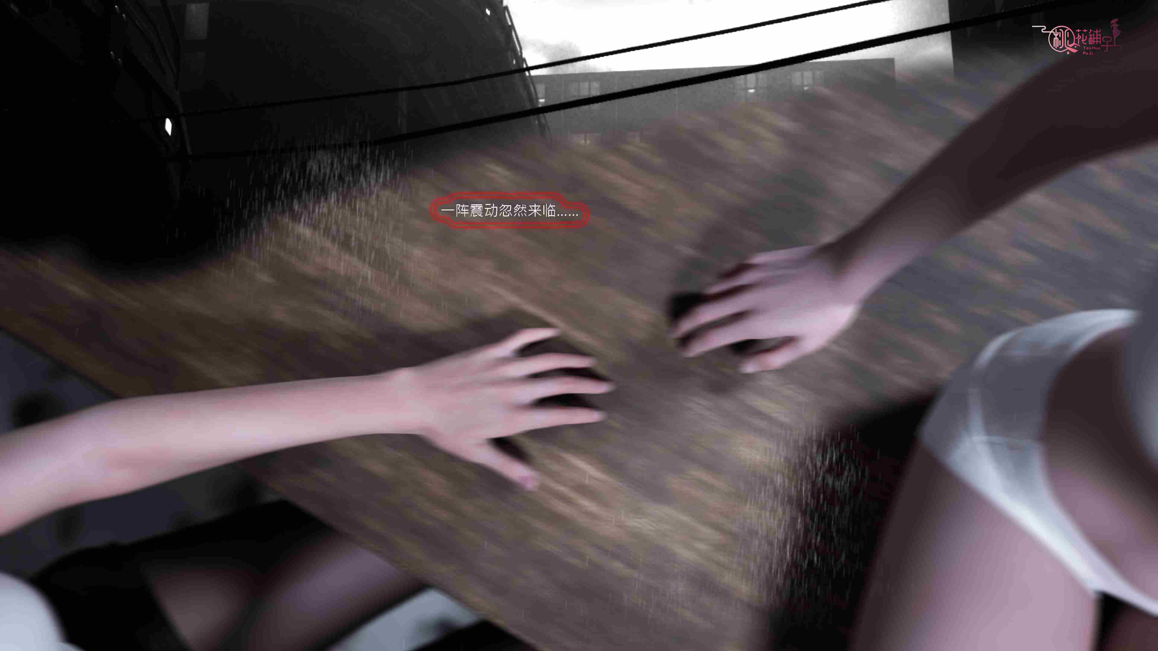 桃花铺子 黑暗都市I：红与红-第6张图片-萌站