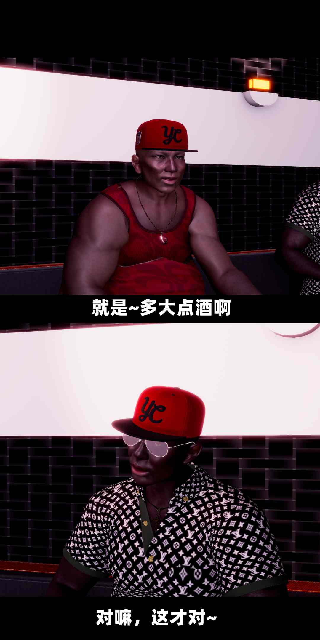 丝袜人妻在ktv被下药01-04-第7张图片-萌站