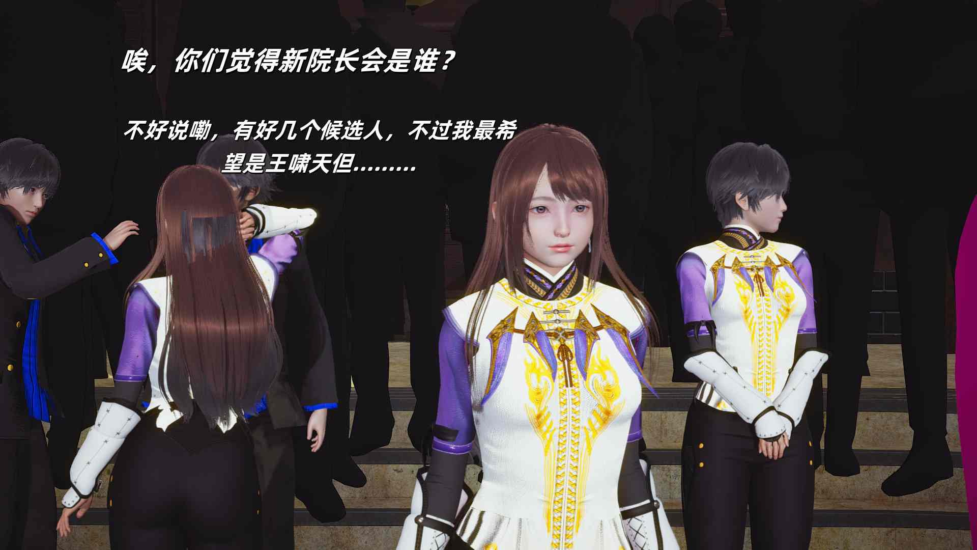 你是我的白月光女神朱竹清