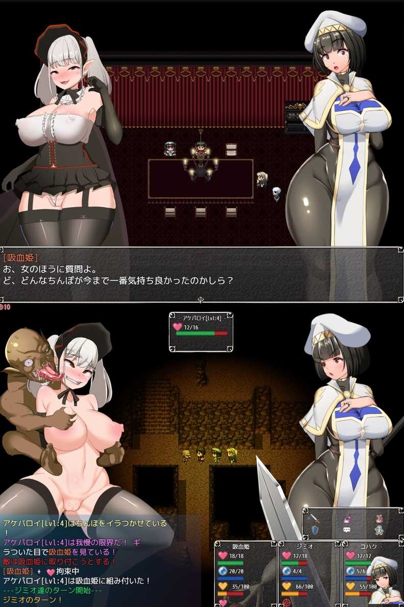 【PC/更新+存档/精品RPG/NTR/异种奸/无码】NTR女祭司v2.0重置汉化版 【共4.6GB】【精翻汉化】 【原名：Nymphomania Priestess】 
