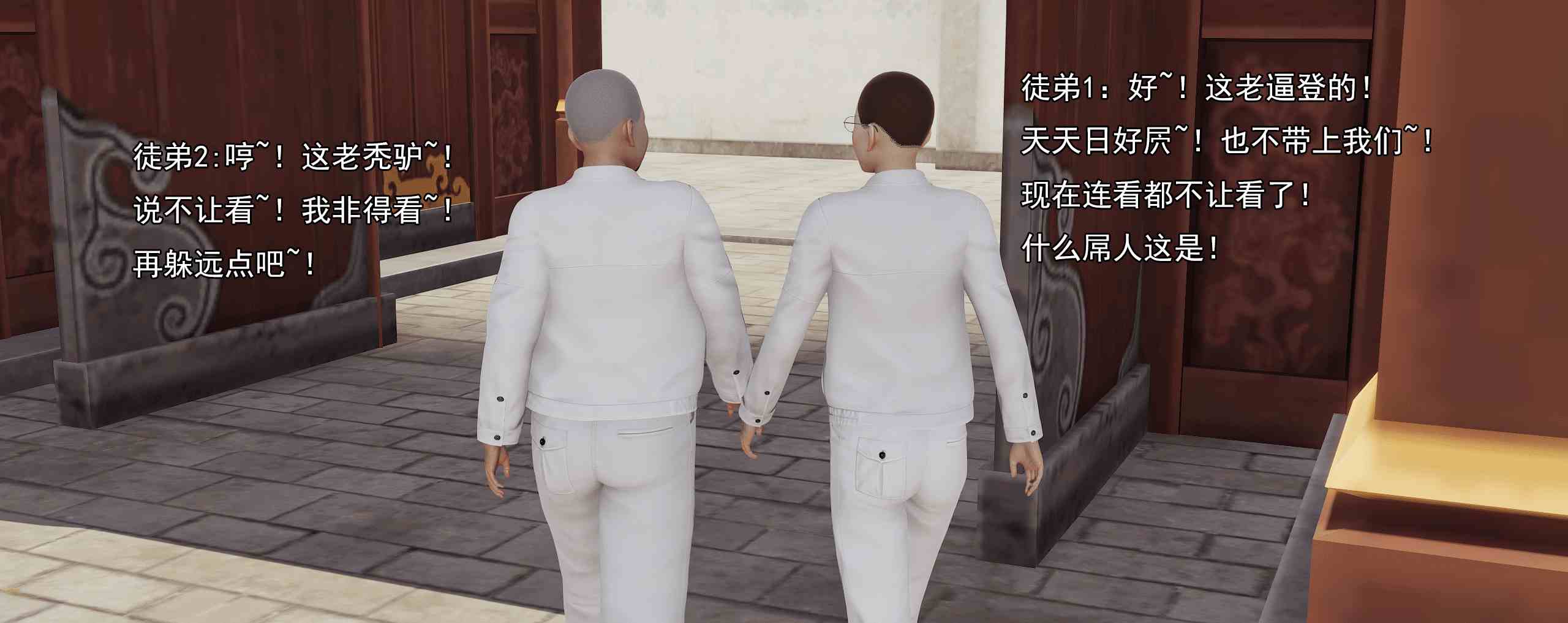 淫僧01-13-第6张图片-萌站