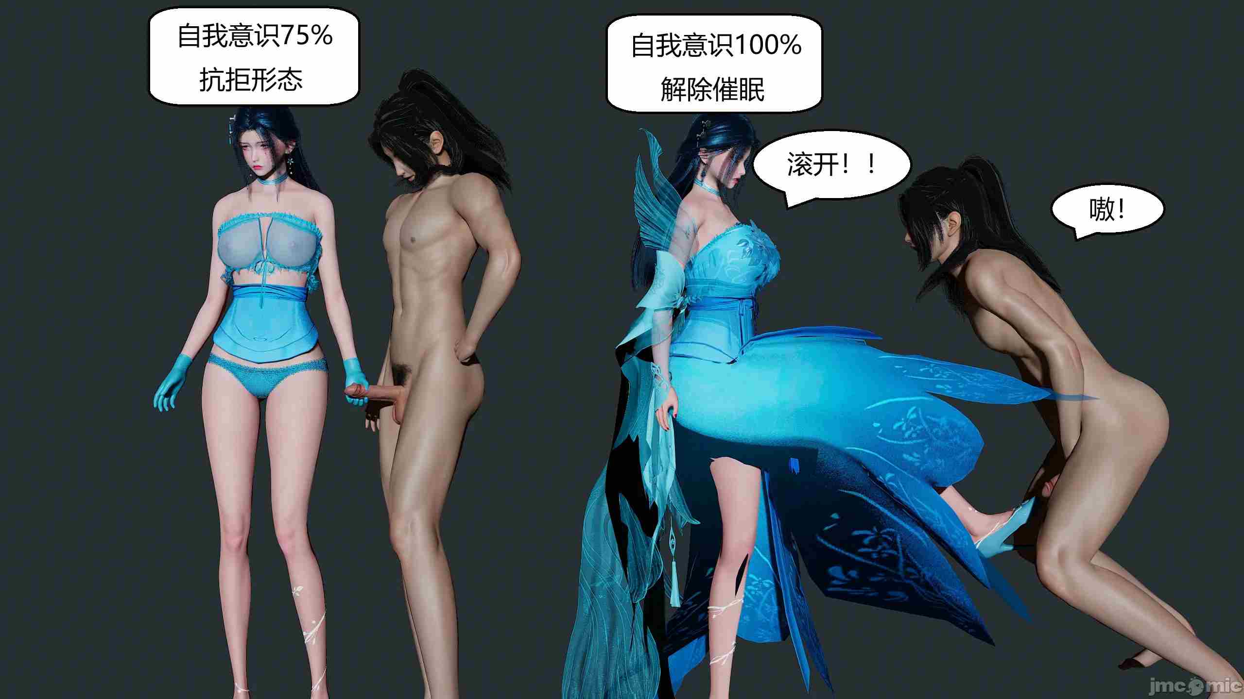 国漫世界01-15+特殊画集-第5张图片-萌站