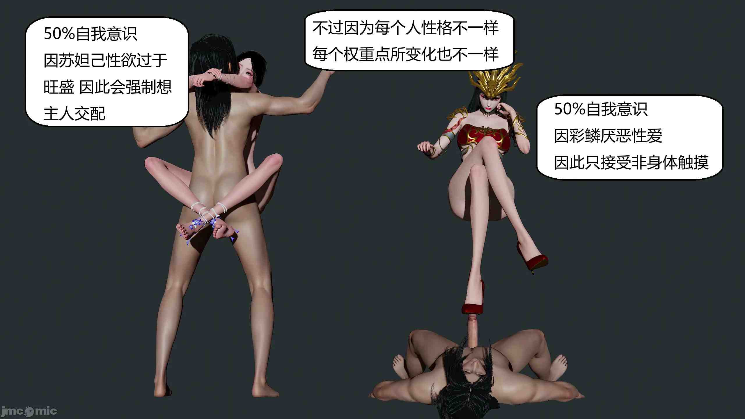 国漫世界01-15+特殊画集-第6张图片-萌站