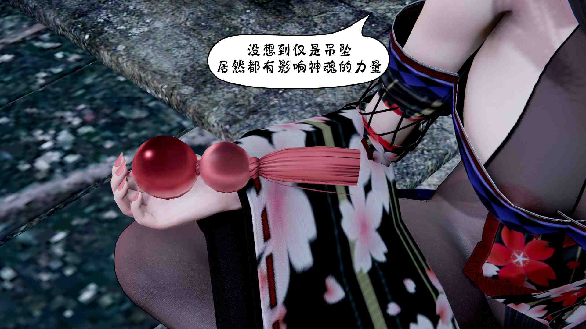 [3D]詭盜噬紅邪劍01-07+詭盜噬紅寶玉01-05-第8张图片-萌站