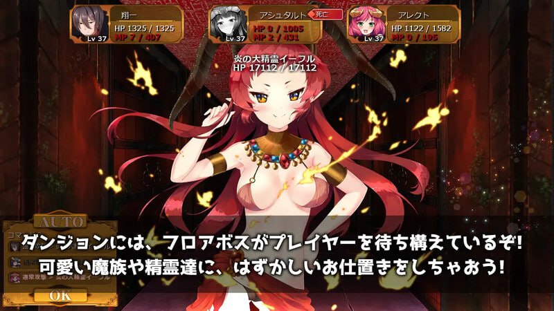 电脑端/RPG/#魔界公主与森林魔女 #魔王の娘と森の魔女 Steam官方中文版-第6张图片-萌站