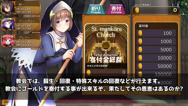 电脑端/RPG/#魔界公主与森林魔女 #魔王の娘と森の魔女 Steam官方中文版-第7张图片-萌站