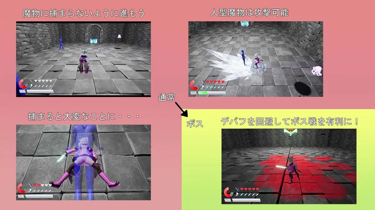 电脑端/3D] DL官方中文 Lilyダンジョン～淫獣と百合の世界～-第3张图片-萌站