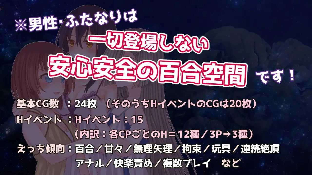 ✅社团名:#たゆまぬイト ▫️名称:三角魔导书 ▫️原名:トライアングル・グリモワール-第4张图片-萌站 ✅社团名:#たゆまぬイト ▫️名称:三角魔导书 ▫️原名:トライアングル・グリモワール-第4张图片-萌站
