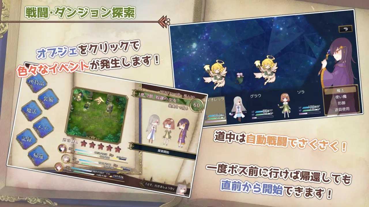 ✅社团名:#たゆまぬイト ▫️名称:三角魔导书 ▫️原名:トライアングル・グリモワール-第7张图片-萌站 ✅社团名:#たゆまぬイト ▫️名称:三角魔导书 ▫️原名:トライアングル・グリモワール-第7张图片-萌站