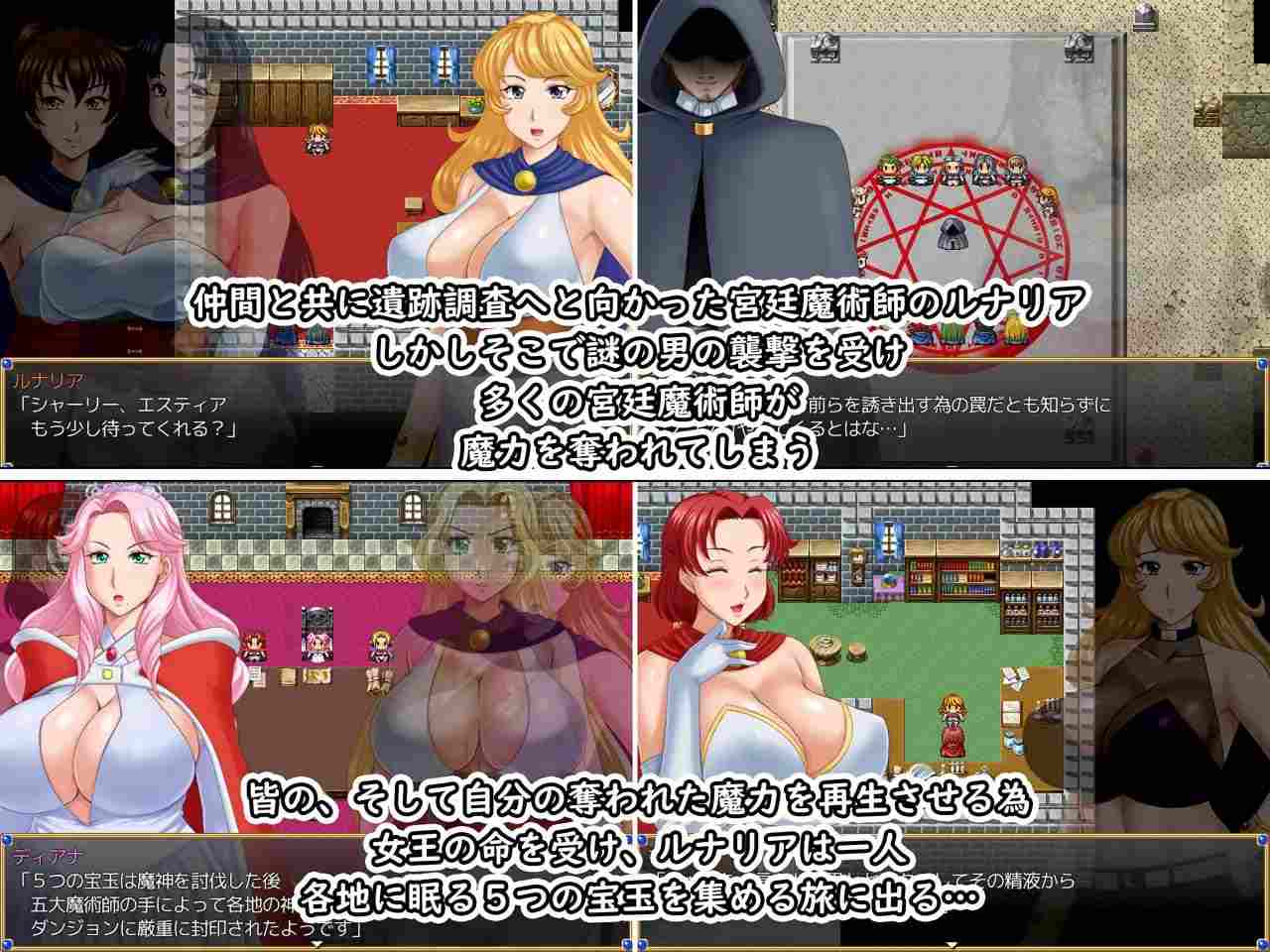 ✅社团名：#FakeReal ▫️名称：露娜莉亚幻想曲 ▫️原名：LunariaFantasia ▫️版本：v1.0.3   -第8张图片-萌站