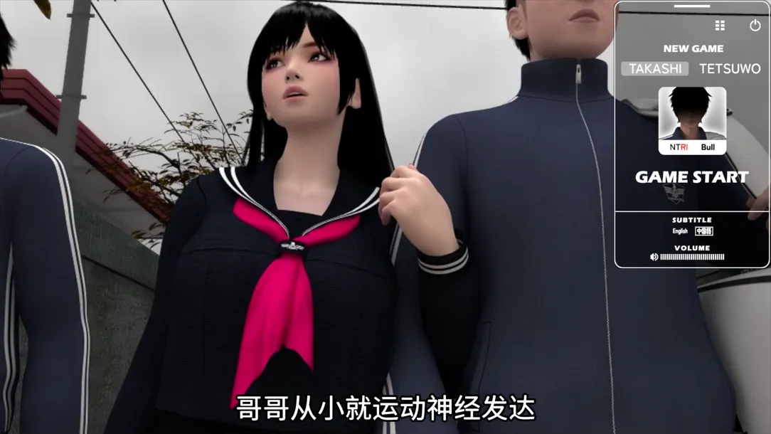 【日系3D互动/官中/NTR/PC】[梅麻吕] 朋友游戏 FRIENDS GAME 官中AI解码无修版+全CG回想【3.11G】-第4张图片-萌站