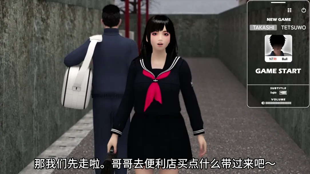 【日系3D互动/官中/NTR/PC】[梅麻吕] 朋友游戏 FRIENDS GAME 官中AI解码无修版+全CG回想【3.11G】-第9张图片-萌站