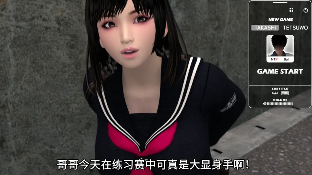 【日系3D互动/官中/NTR/PC】[梅麻吕] 朋友游戏 FRIENDS GAME 官中AI解码无修版+全CG回想【3.11G】-第18张图片-萌站