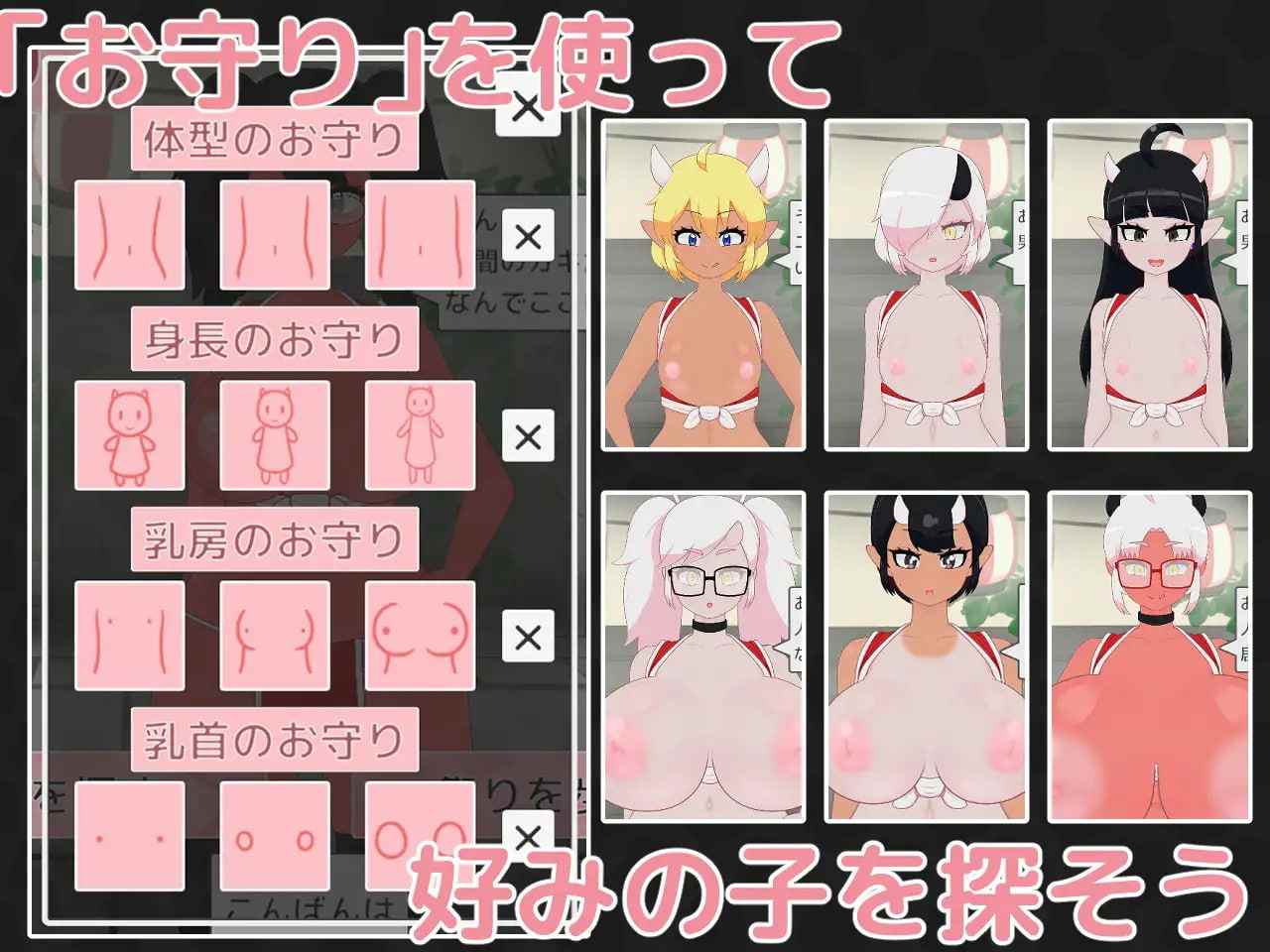 ✅社团名:#フジザクラワークス ▫️名称:鬼娘孕育狂欢祭 ▫️原名:鬼っ子孕ませ祭り ▫️版本:v1.1✅社团名:#フジザクラワークス ▫️名称:鬼娘孕育狂欢祭 ▫️原名:鬼っ子孕ませ祭り ▫️版本:v1.1✅社团名:#フジザクラワークス ▫️名称:鬼娘孕育狂欢祭 ▫️原名:鬼っ子孕ませ祭り ▫️版本:v1.1✅社团名:#フジザクラワークス ▫️名称:鬼娘孕育狂欢祭 ▫️原名:鬼っ子孕ませ祭り ▫️版本:v1.1-第6张图片-萌站 ✅社团名:#フジザクラワークス ▫️名称:鬼娘孕育狂欢祭 ▫️原名:鬼っ子孕ませ祭り ▫️版本:v1.1✅社团名:#フジザクラワークス ▫️名称:鬼娘孕育狂欢祭 ▫️原名:鬼っ子孕ませ祭り ▫️版本:v1.1✅社团名:#フジザクラワークス ▫️名称:鬼娘孕育狂欢祭 ▫️原名:鬼っ子孕ませ祭り ▫️版本:v1.1✅社团名:#フジザクラワークス ▫️名称:鬼娘孕育狂欢祭 ▫️原名:鬼っ子孕ませ祭り ▫️版本:v1.1-第6张图片-萌站