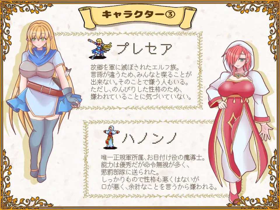 ✅社团名：#PANぐるみ・ふぁみりぃ ▫️名称：败走王女 ▫️原名：敗走王女