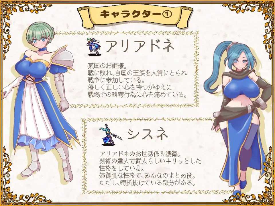 ✅社团名:#PANぐるみ・ふぁみりぃ ▫️名称:败走王女 ▫️原名:敗走王女-第3张图片-萌站 ✅社团名:#PANぐるみ・ふぁみりぃ ▫️名称:败走王女 ▫️原名:敗走王女-第3张图片-萌站