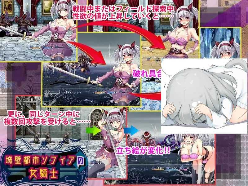 城壁都市ソフィアの女騎士  #城壁都市ソフィアの女騎士-第3张图片-萌站