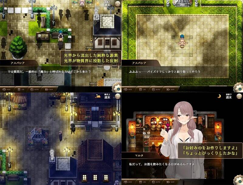 【RPG/机翻】サキュバスカンパニー  #サキュバスカンパニー-第4张图片-萌站