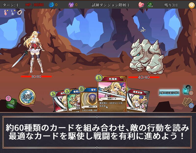 #借金返済はダンジョンで!-第4张图片-萌站