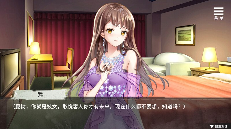 #夏树的监禁生活  -第2张图片-萌站