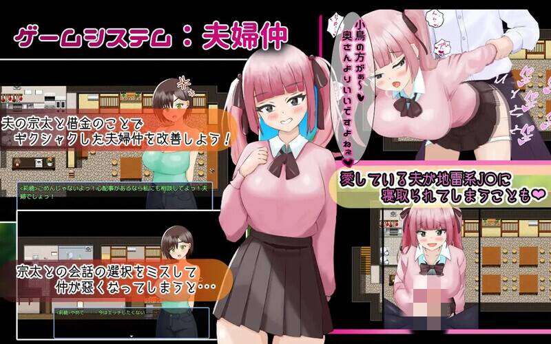 【RPG/机翻】夏に堕ちる莉穂～クズたちに狙われる新妻～  #夏に堕ちる莉穂-第2张图片-萌站