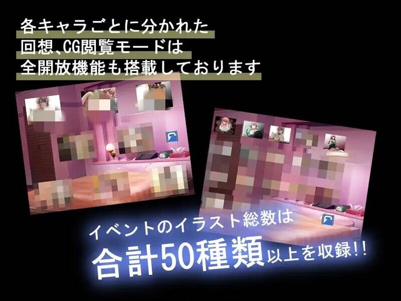 【RPG/机翻】スケベな神器で寝取りまくり!!