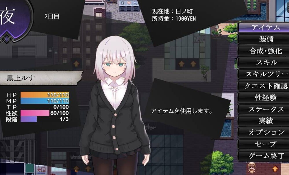 RPG/生肉】[PC+安卓joi]黑上露娜的复仇/黒上ルナの復讐 Ver1.01-第3张图片-萌站