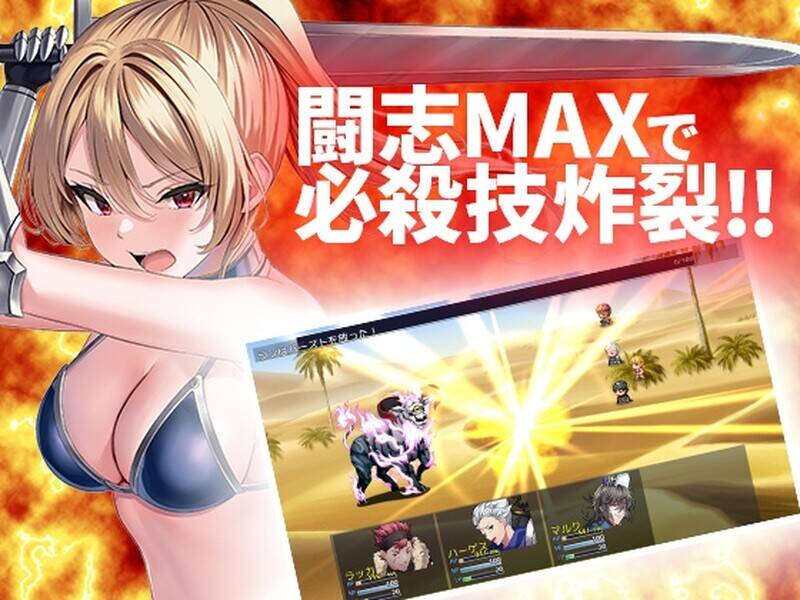【RPG/机翻】ランの他力本願冒険道~TSした俺は最弱女騎士、パーティーの性処理係~-第2张图片-萌站 【RPG/机翻】ランの他力本願冒険道~TSした俺は最弱女騎士、パーティーの性処理係~-第2张图片-萌站