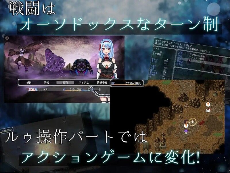  [日式RPG/触手] 霜之花 フロストフラワー 官方AI汉化版 [1.0G]-第2张图片-萌站