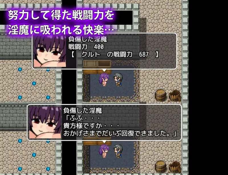 [日式RPG/动态] 派对放逐～复仇的性生活！～ パーティー追放～復讐のセックス生活!～ 内嵌AI汉化版 [350M]-第3张图片-萌站