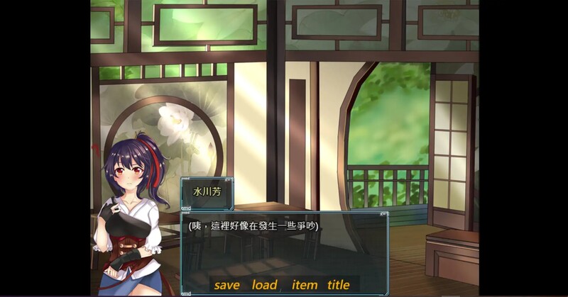  [亚洲风RPG/古风] 漠銀之音 Silver Whistle Build7779964 官方中文版 [700M]-第3张图片-萌站