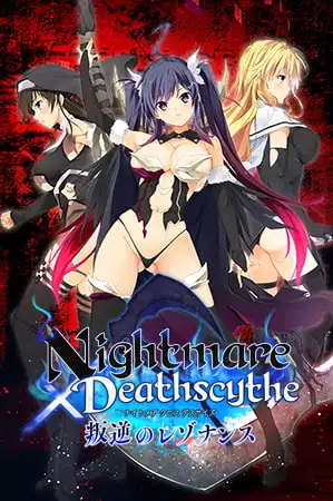 [230224] [Guilty Nightmare Project] Nightmare×Deathscythe～叛逆のレゾナンス～   The Motion  AI-第2张图片-萌站