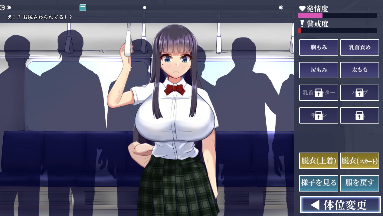 【PC/AI/动态/存档】淫狱电车～直到夺取学生会长～ 淫獄電車～生徒会長を寝取るまで～ Ver1.0.1