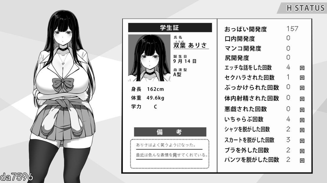 [好色纯情JK调教堕落][爆款日常生活] 用務員室で過ごすJKとの日常 V1.03 AI汉化 [800M百度夸克]-第3张图片-萌站