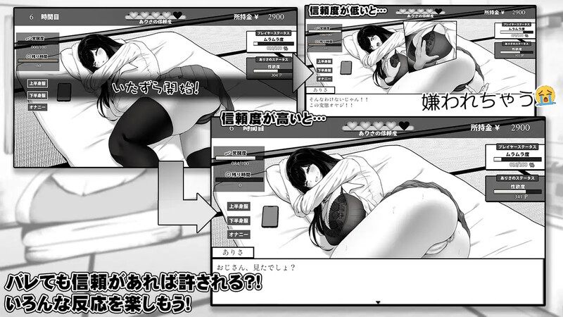 [好色纯情JK调教堕落][爆款日常生活] 用務員室で過ごすJKとの日常 V1.03 AI汉化 [800M百度夸克]-第6张图片-萌站