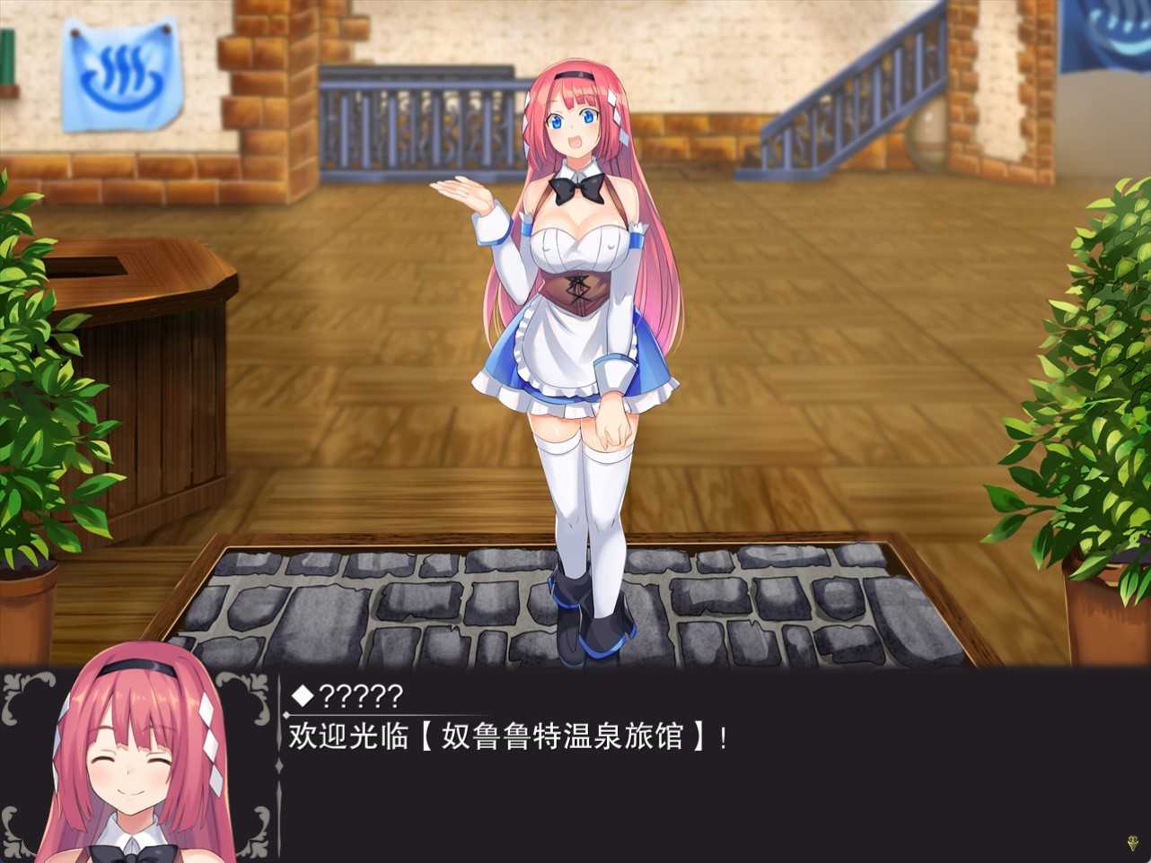 【PC/官中/全CG】温泉勇者 Hot Spring Hero V2.0.4-第3张图片-萌站