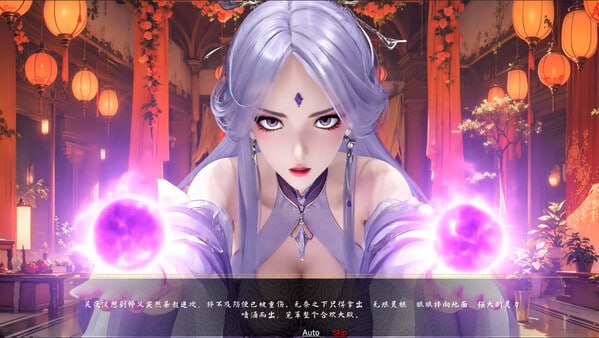 PC/RPG/#极乐不羡仙 v1.0.9 官方中文版-第2张图片-萌站