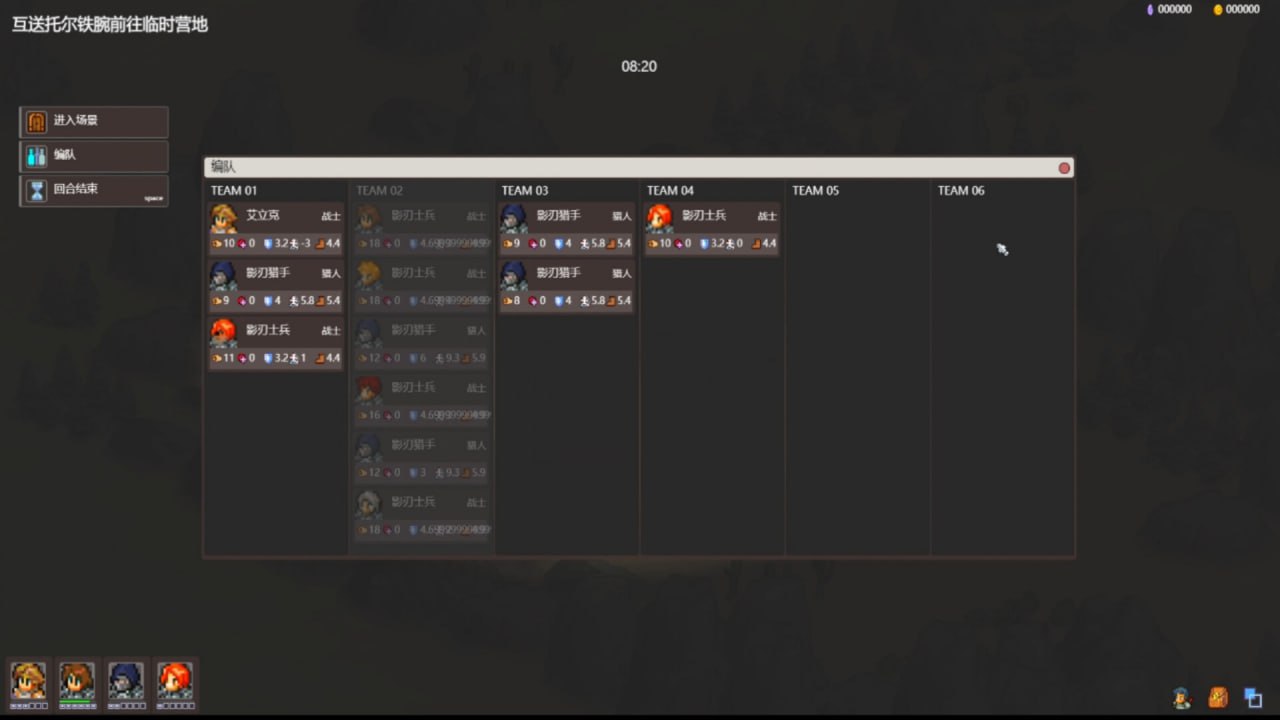 PC/RPG/#宿命之地 v1.33.8v20250603 官方中文版