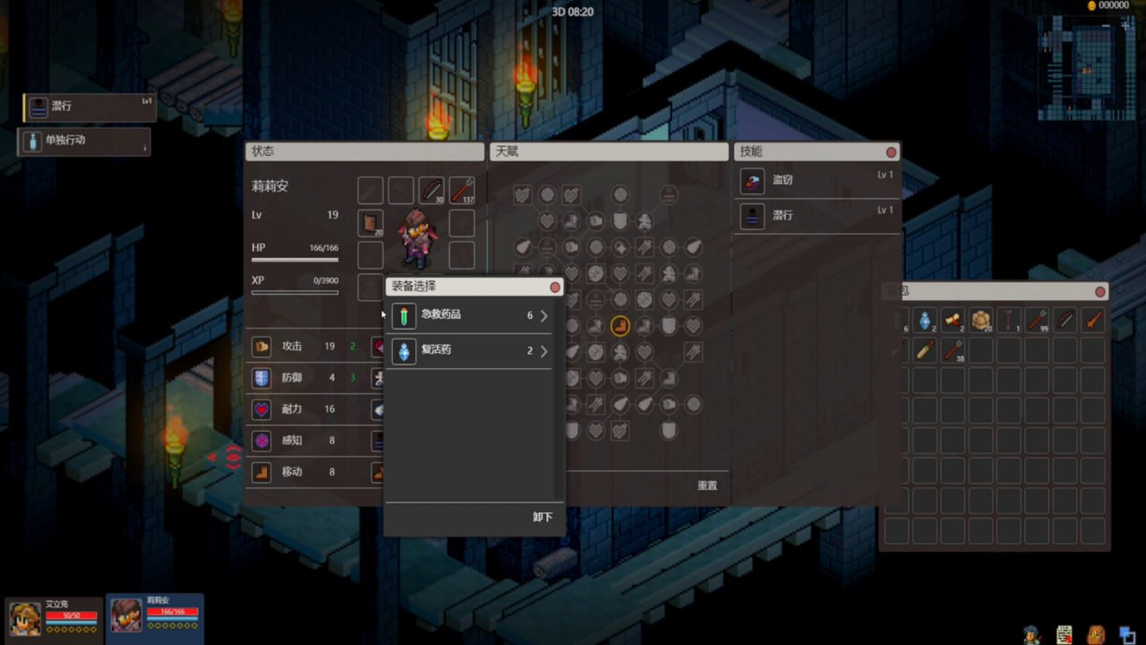 PC/RPG/#宿命之地 v1.33.8v20250603 官方中文版-第2张图片-萌站