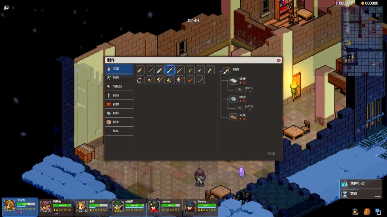 PC/RPG/#宿命之地 v1.33.8v20250603 官方中文版-第3张图片-萌站