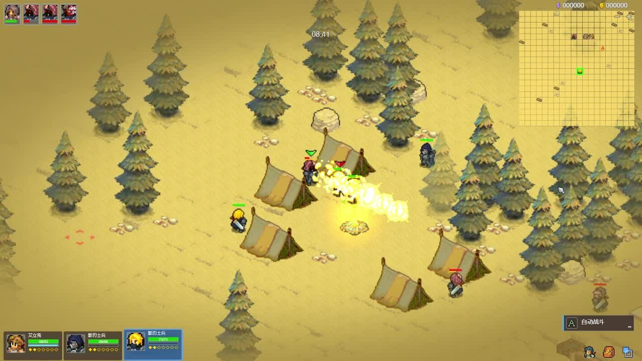 PC/RPG/#宿命之地 v1.33.8v20250603 官方中文版-第6张图片-萌站